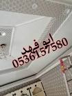 خيام وبيوت شعر