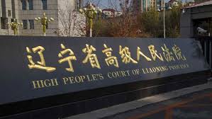 He appealed but a court in the city of dalian sentenced him to death in january 2019,. Canadian Robert Schellenberg Faces China Drug Smuggling Charges For Astonishing Haul The Standard