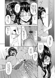 エロ漫画 5 5話 息子とアナルプレイ中のドm母 出張中の旦那が帰ってきて大ピンチ 唄飛鳥 三上君の近親事情 第5話 痛いエロ漫画 無料エロ 同人