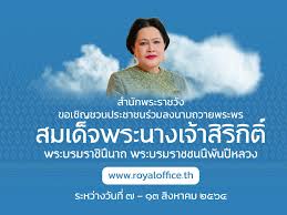 We did not find results for: à¸à¸£à¸¡à¸›à¸£à¸°à¸Šà¸²à¸ª à¸¡à¸ž à¸™à¸˜ Posts Facebook