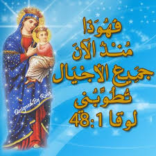البوم صور السيدة العذراء مريم مدونة رئيس الملائكة روفائيل Queen Of Heaven Mother Mary Painting