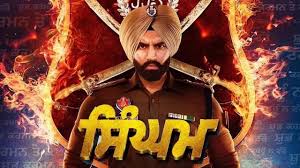 Singham Parmish Verma Full Film Latest Punjabi Movies Punjabi Films Youtube