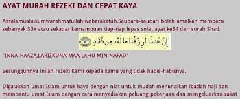 Tuesday, april 20, 2010 captain. Al Waqiah Surah Google Search Doa Islam Doa Quran