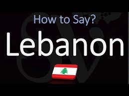 It can mean to signify or to explain explicitly. How To Pronounce Lebanon Correctly Country Name Pronunciation Youtube