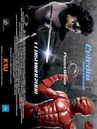 But much to his surprise as he face his. Cicakman 2 Planet Hitam Photos Cicakman 2 Planet Hitam Picture Gallery Famousfix