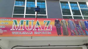 At night, this technology city comes alive with man made trees lighting up with millions of led lights. Muaz Tm Wholesale Emporium Home Facebook