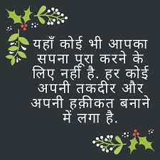 Maybe you would like to learn more about one of these? Whatsapp About Me Kya Likhe à¤µ à¤µà¤°à¤£ English Image Attitude Quotes Shayari
