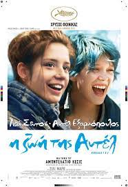 Léa seydoux, adèle exarchopoulos, salim kechiouche and others. Blue Is The Warmest Color De Abdellatif Kechiche 2013 Unifrance