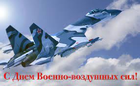 Эти апостолы были последователями христа и все их действия были. 12 Avgusta Otmechaetsya Den Voennovozdushnyh Cil Rossii Pikabu
