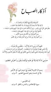 Pin By خليفه On اذكارات In 2020 Islamic Phrases Quran Quotes Verses Quran Quotes