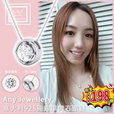 Any jewellery” 出售| 頸鍊| Carousell Hong Kong