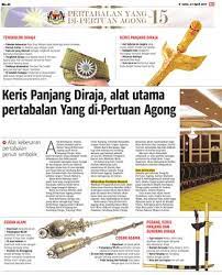 Istiadat pertabalan yang di pertuan agong malaysia ke 10. Keris Panjang Diraja Alat Utama Pertabalan Yang Di Pertuan Agong Klik