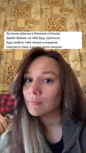 Давай Сбежим Искорки Прикол Смужиком