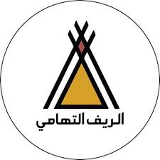 مطاعم ومطابخ الريف التهامي Alreefrest تويتر