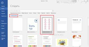 Open microsoft word on your computer and select a blank document. Independent Creation Of Business Cards Needlewomen How To Create A Business Card Design Tips Useful Services