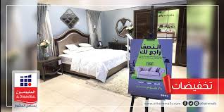 عرض مميز من هوم سنتر عروض نيوز العروض والتخفيضات