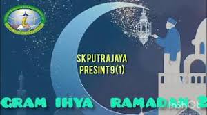 Sekolah ini telah menempa kecemerlangan dalam pelbagai bidang semenjak ditubuhkan pada tahun 2005 termasuklah dalam bidang akademik, kemenjadian murid dan kokurikulum. Tazkirah 11 Ramadan Sk Putrajaya Presint 9 1 Youtube