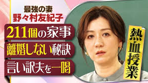 当たり前は当たり前じゃない」～女性がやりたいことをやれる豊かさへ～海産物販売 阿部民子さん