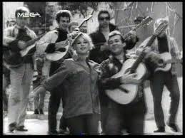 Μια σπάνια φωτογραφία από τον γάμο της αλίκης βουγιουκλάκη και του δημήτρη παπαμιχαήλ μοιράστηκε στο instagram η έλενα μακρή λυμπέρη. Alikh Boygioyklakh Dhmhtrhs Papamixahl Ypomonh 1966 Youtube