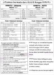 Maybe you would like to learn more about one of these? Promosi Lesen Memandu Home Facebook