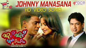 Последние твиты от johny johny yes papa! Johnny Johnny Yes Papa Song Johnny Manasana Kannada Video Songs Times Of India