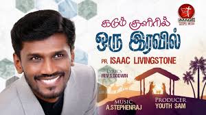 Kadum Kuliril || Tamil Christmas Song ||Pr.Isaac Livingstone || A.Stephen  Raj|| Rev. S.Godwin || IGM