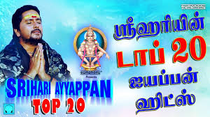 Swami samarth in blue pagdis photos. Lord Ayyapan Geethangal Tamil Bhakti Popular Devotional Song Jukebox Lifestyle Times Of India Videos