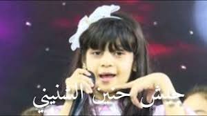 Check spelling or type a new query. ØªØ­Ù…ÙŠÙ„ Ø£ØºÙ†ÙŠØ© ØªØ­Ù…ÙŠÙ„ ØµÙˆØ± Ø­Ù†ÙŠÙ† Ø§Ù„Ø´Ù†ÙŠÙ†ÙŠ Mp3 Mp4