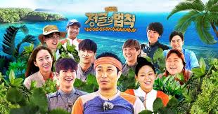 Declips.net/video/jwmeclkfa3i/video.html » part 2 if you want to watch it with subs here's the link: Law Of The Jungle Infinite Updates