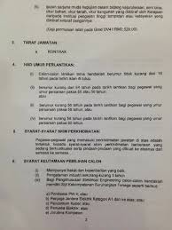 Jawatan kosong 2020 (kerajaan & swasta). Pengajar 4 0