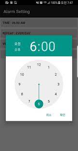 The intensity of the melody and vibrations can be customized by the users. Vibration Alarm Free2 For Android Apk Download
