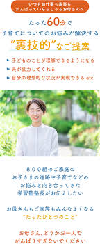 三井塾