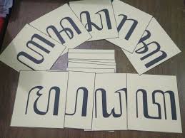 Cerita lucu humor gokil bikin berikut ini dibagikan khusus untuk anda sebagai bacaan ringan dan menghibur untuk menjadi selingan di waktu senggang. Belajar Aksara Jawa Dengan Kartu Aksara Kompasiana Com