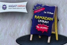 Contact Us 91 8100 98 8100 Return Airfare Economy Class Saudi Airlines 1st 15 Days Ramadan Umrah 7 N Makkah 7 N Madina Ramadan Umrah Pack Airline Fares Ramadan Passport Holders