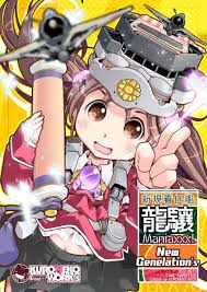 龍驤 （艦隊これくしょん-艦これ-） - 同人誌のとらのあな成年向け通販
