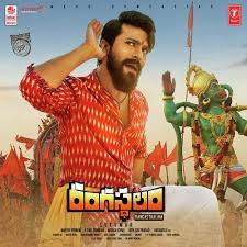 Special Fan Shows For Ram Charan S Rangasthalam Telugu Movies Download Movie Songs Download Free Movies Online