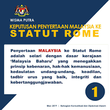 Pada februari 2019, saifuddin menyatakan keinginan malaysia tersebut dalam sebuah mesyuarat unhrc di geneva bahawa. Embassy Of Malaysia Khartoum Facebook