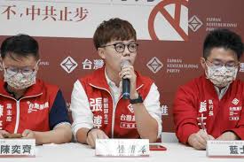 See more of 苗博雅 miaopoya on facebook. åç‰¢èªª å»¶ç‡' å¼µåšæ´‹æŒºè‹—åšé›…å—† å…¨å°ç£è¢«é›™åŒ—2å€‹å¸‚é•·ç¶æž¶ é¢¨å‚³åª'