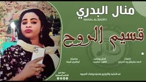 أفضل طريقتين لعمل صلصة الثومية مطبخ منال العالم. Concept Complexity She Is Ø¬Ø¯ÙŠØ¯ Ø§ØºØ§Ù†ÙŠ Ù…Ù†Ø§Ù„ Ø§Ù„Ø¨Ø¯Ø±ÙŠ 2020 Abrazame Wedding Com