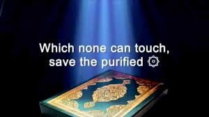 Dalam surat al waqiah ini terdapat ayat sebanyak 96 dan sedangkan isi dari surat al waqiah menceritakan tentang bagaimana hari kiamat tersebut akan terjadi dan juga balasan bagi orang mukmin dan juga orang kafir. Surah Yasin Surah Al Waqiah Surah Ar Rahman Full Mishary Rashid Al Afasy Surah Ar Rahman Youtube History Youtube