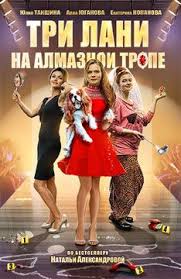 смотреть фильм девушка в поезде онлайн в хорошем качестве Serial Novaya Zhizn 2013 Smotret Onlajn Vse Serii Podryad V Horoshem Hd Kachestve Filmy Serialy Kinoteatr