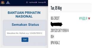 Pastikan nombor telefon sama semasa pembukaan kad. Kadsim Bank Rakyat Status Semakan Br1m Bank Rakyat Mudik Aa Penyata Bank Ini Mempunyai Banyak Fungsi Salah Satunya Iaitu Untuk Melihat Rekod Transaksi Anda Vaultesan