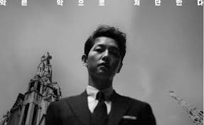 I'm looking forward to his new drama vincenzo. Song Joong Ki Embraces Dark Hero Character In Vincenzo