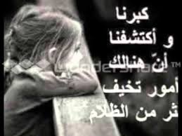 صور مكتوب عليها كلام فى الحب , كلمات حب وغرام باجمل الصور. Ø§Ø¬Ù…Ù„ Ø§Ù„ØµÙˆØ± Ø§Ù„Ø­Ø²ÙŠÙ†Ø© Ù…Ø¹ Ø§Ù„Ø¹Ø¨Ø§Ø±Ø§Øª ØµÙˆØ± Ø­Ø²ÙŠÙ†Ù‡ Ù…ÙƒØªÙˆØ¨ Ø¹Ù„ÙŠÙ‡Ø§ ÙƒÙ„Ù…Ø§Øª Ù…Ø¤Ø«Ø±Ù‡ Ø¹ÙŠÙˆÙ† Ø§Ù„Ø±ÙˆÙ…Ø§Ù†Ø³ÙŠØ©