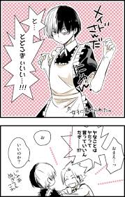 くじょ hrakjyo さんの漫画 18作目 ツイコミ 仮 ヒロアカ 轟 イラスト 面白いイラスト ヒロアカ イラスト