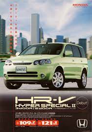 honda hr v hyper special japan brochure 2002 honda honda hrv lexus gx