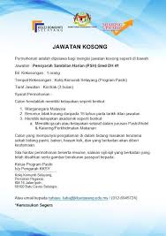 Berikut merupakan maklumat iklan kerja kosong yang ditawarkan oleh majikan terlibat. Facebook
