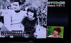 名前：平野レミ(ひらの れみ) 本名：和田レミ(わだ れみ)旧姓平野 出身地：東京都台東区 生年月日：1947年3月21日 年齢：70歳(執筆時) 血液型：o型 学歴：東京都立上野高等学校中退、文化学院卒業 現職：料理愛好家、シャンソン歌手 平野レミさんは1947年東京都. Https Xn Re 0z0f Jp Wadasho Father