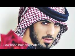 Gerry mahesa feat happy asmara. Law Kana Bainanal Habib Lyric Lagu Chords Chordify