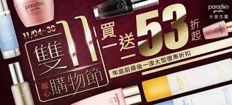 Pin By Mavis Chen On Banner Web Banner Banner Sande